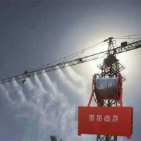 建筑工地塔吊喷淋降尘设备除尘降温一体喷雾机塔机
