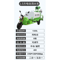 新能源电动三轮洒水车工地用工程车雾炮机小型绿化环卫消毒车