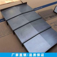 华特1580CNCX轴伸缩导轨钢板防护罩行业经验