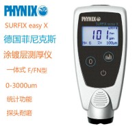 德国油漆粉末测厚仪 喷粉喷塑厚度测试仪