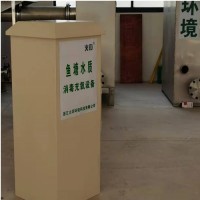 水产养殖污水消毒净化除臭分离曝气设备