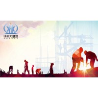 房屋安全鉴定常见分类介绍-华科大建筑