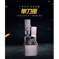 深圳思创厂家自主研发单层裁床刀座，精度高且稳定