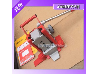 JH10G plus ku液压千斤顶低型狭小空间顶升