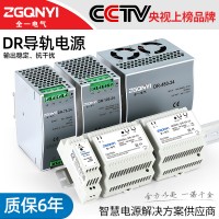 DR-120W DR导轨式电源  工业电源   开关电源