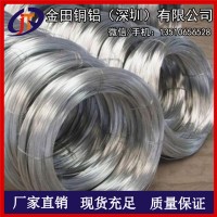 铆钉 6106铝板 工艺品 耐冲击铝线 2A12铝棒