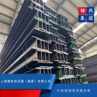 w12x4美标H型钢重量尺寸
