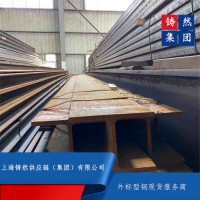 美标H型钢W12x6美标尺寸标准