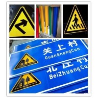 熟知交通标志颜色方可畅快行车