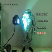 医院消毒灯紫外线防护服，UV灯紫外线防护服WKM-1，UV涂