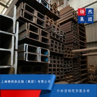 欧标槽钢UPN140欧标尺寸规格大全