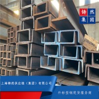 欧标槽钢UPN280欧标单价规格表