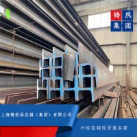 欧标槽钢UPN50理论重量尺寸表