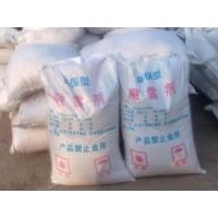 包头市融雪剂工业盐