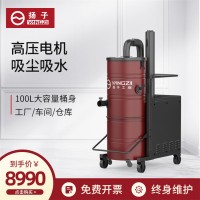 扬子大功率配套工业吸尘器C10干湿两用自动化吸尘机