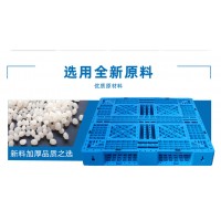 1111田字网格塑料托盘产品特点 华康托盘