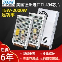 MS-1000W-36V小型电源 36V电源 1000W电源