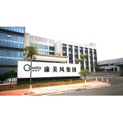 广东康美风数控设备股份有限公司