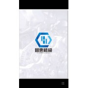 深圳川惠机械设备有限公司