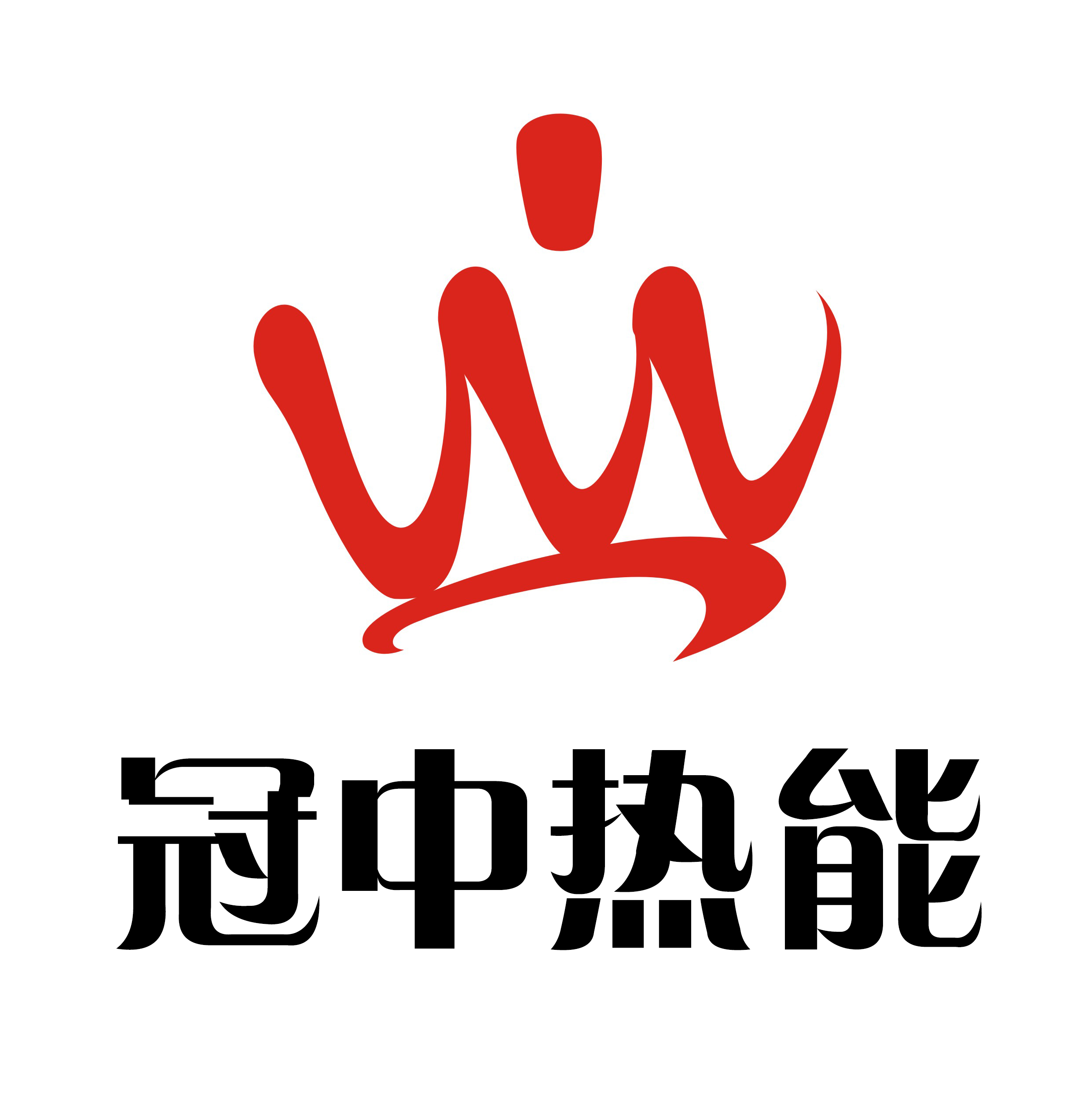 河南冠中热能设备有限公司
