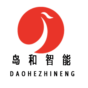 海南岛和智能装备有限公司