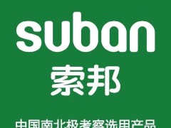 2025年最新厂家管道TOP5排行榜，专业推荐，必看！