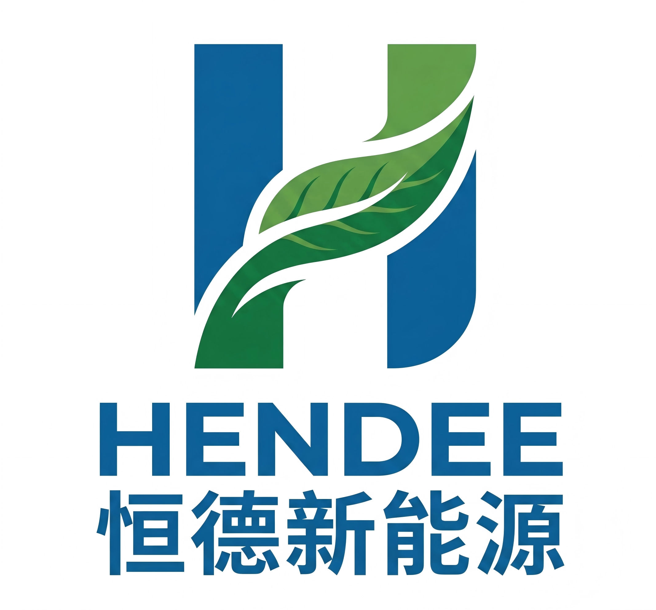 深圳恒德新能源有限公司